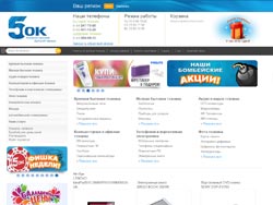 интернет магазин